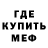 АМФЕТАМИН VHQ GarageFrame