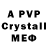 Амфетамин VHQ Anni99