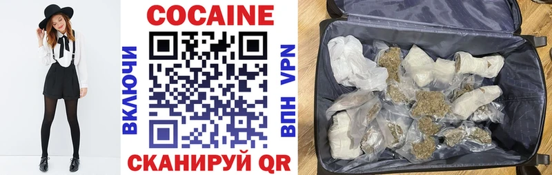 Cocaine 98% Устюжна