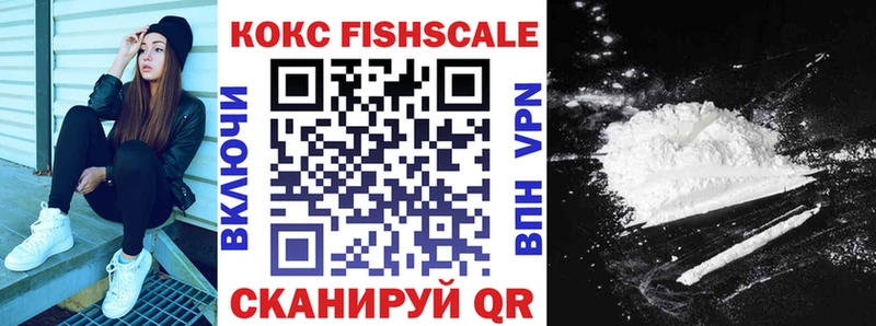 COCAIN 99%  наркотики  Устюжна 