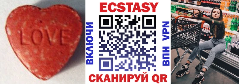 mega ССЫЛКА Устюжна Экстази ешки