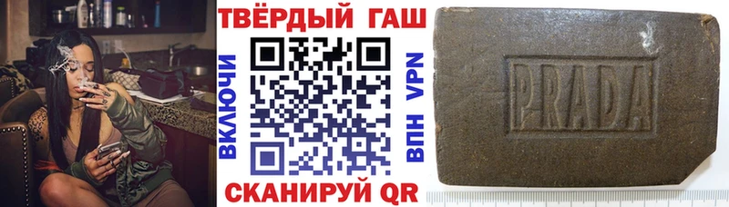 Гашиш Изолятор  Устюжна 
