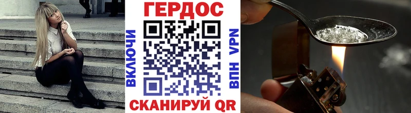 магазин продажи наркотиков  Устюжна  ГЕРОИН хмурый 