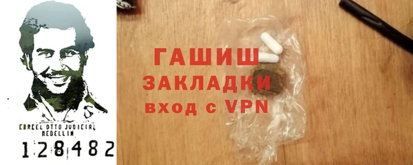 кокаин колумбия Армянск
