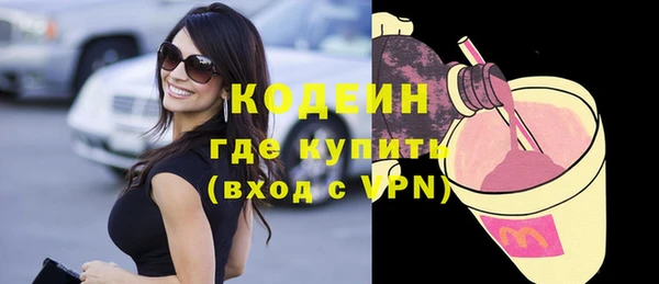 кокаин колумбия Армянск