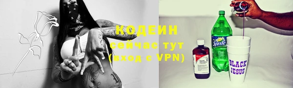 кокаин колумбия Армянск