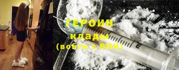 кокаин колумбия Армянск