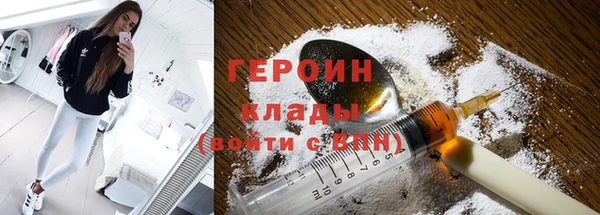 кокаин колумбия Армянск