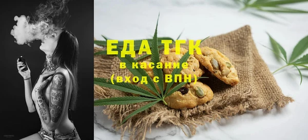 jwh Аркадак