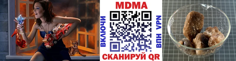 что такое   Устюжна  МДМА кристаллы 