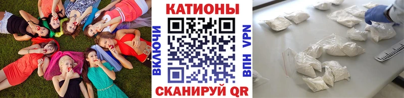 МЕФ mephedrone  Устюжна 