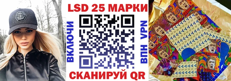 Марки N-bome 1500мкг  закладка  Устюжна 