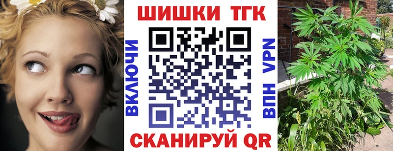 что такое наркотик  blacksprut зеркало  Канабис план  Устюжна 